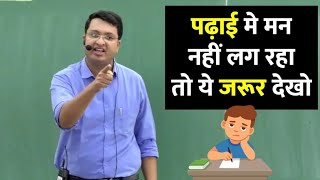 NV Sir Strong Motivation for JEE/NEET | Study Without Tension 🥺 | BowStudy