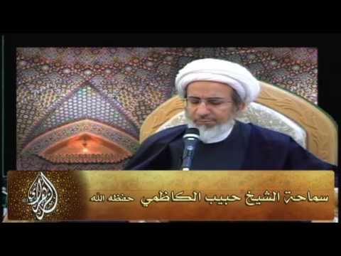 ⁣وجوب المحاسبة - سماحة  الشيخ حبيب الكاظمي