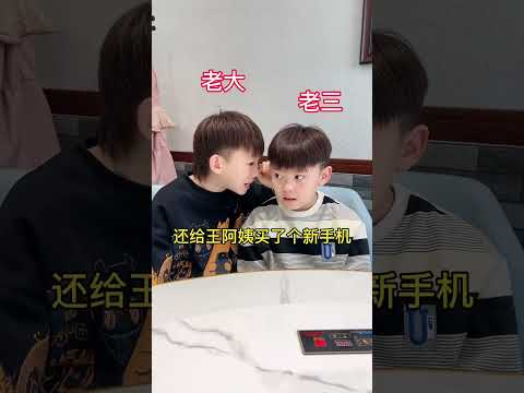 这到底是哪个环节出问题了？#坑爹#万万没想到 #家庭搞笑