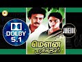 Mouna Ragam I மௌனராகம் I 1987 I Ilayaraja I 32 Float 5 1 Dolby I Juke Box
