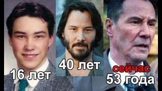 Киану Ривз - деньги не сделали его чмом!