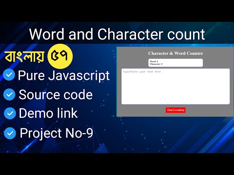 Javascript Input output project Class 9
