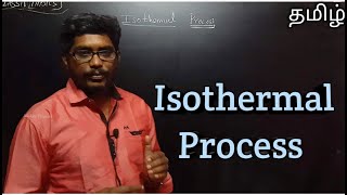 Isothermal Process | Class-11 | Physics | Tamil | Inbaraj Sir