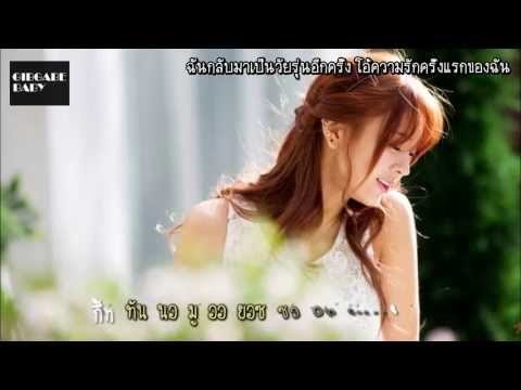 [Karaoke Thaisub] First Kiss - G.na (지나)