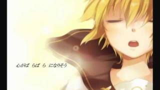 【鏡音レンAppend POWER】 Error of Love 【オリジナル】