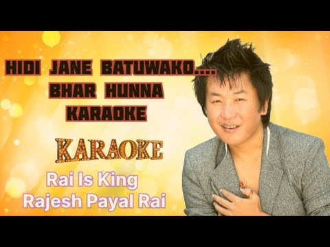 hidi jane batuwako ghar hunna Karaoke Jindagi ful samjhe fulai ho Rajesh payal Rai 