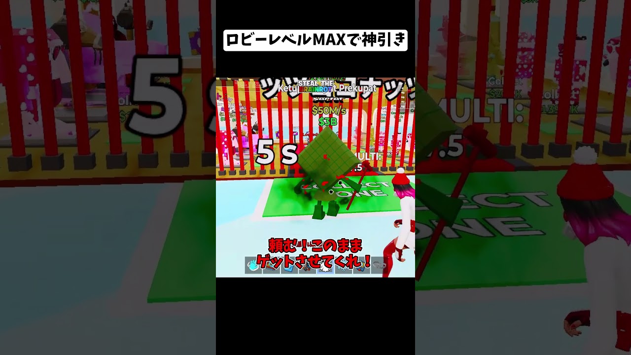 ロビーレベルMAXがやばすぎる...【フォートナイト/fortnite】#フォートナイト #fortnite #epicpartner #stealthebrainrot #shorts #フォトナ