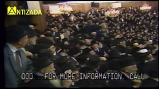 ניגון חיילי אדוננו בהתוועדות  הרבי מליובאוויטש - התמונה מוצגת ישירות מתוך אתר האינטרנט יוטיוב. זכויות היוצרים בתמונה שייכות ליוצרה. קישור קרדיט למקור התוכן נמצא בתוך דף הסרטון