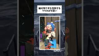 か゛わ゛い゛い゛な゛ぁ゛
