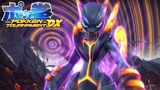 Pokkén Tournament DX - All Bosses