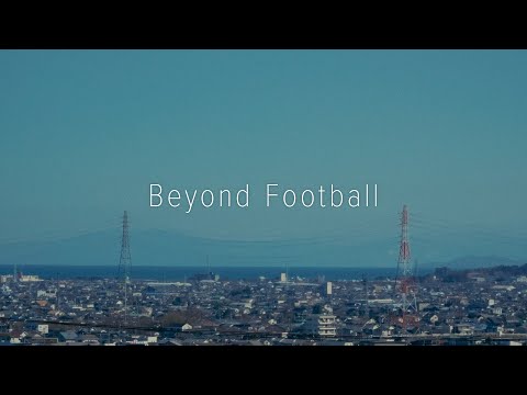 愛媛県今治市【株式会社今治.夢スポーツ】FC今治【Beyond Football】