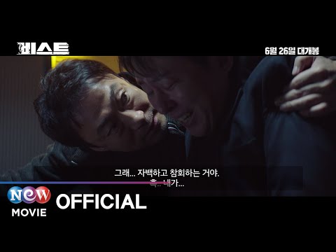 [비스트] 연기괴물 무삭제 본편 영상