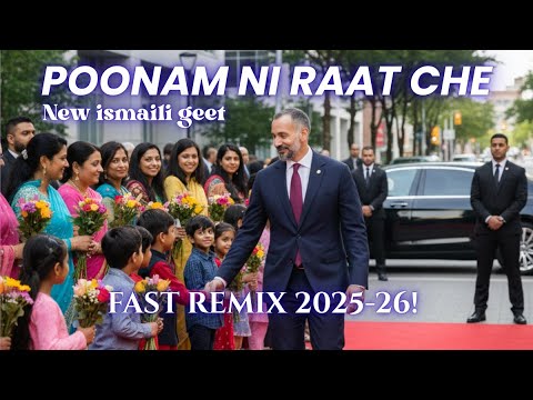 Poonam Ni Raat Che 2025 | Super Fast Dandiya Raas Ismaili Geet | Dance Celebration