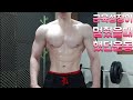 헬스초보 근육성장이 멈췄을때 했던운동 가슴운동 벤치프레스