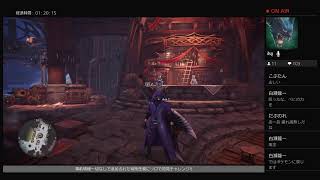 (ネタバレ注意!!)[MHWI]無料アプデ第2弾で追加された特別任務にソロで初見チャレンジ!!