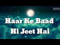 Zindagi Ki Yehi Reet Hai Status Video Song Classic Song