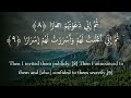 Surah Nuh X10 Mishary Rashid Alafasy Soothing Recitation
