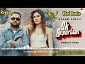 Ok Reportaan Dhol Remix Gulab Sidhu Remix By Lahoria Production New Punjabi Song Letest 2023