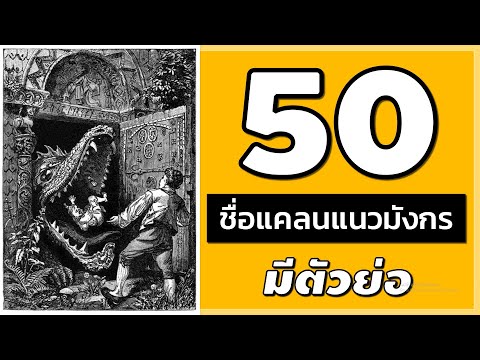 ฟีฟาย ชื่อเทห์