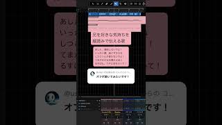 兄を好きな気持ちを縦読みで伝える歌(オフボ）