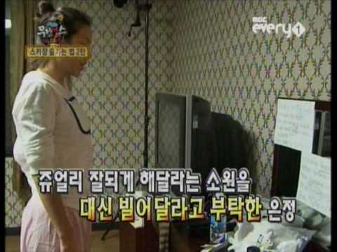 Infinity Girls Season 2 7 6/6