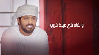 كلمات اغنية عندي غلاك منذر الجنيبي