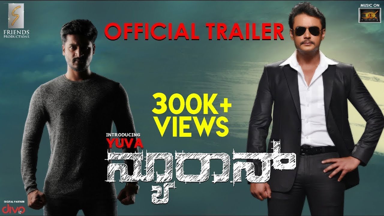 Neuron (Kannada) - Official Trailer 2019 | Yuva | Vikas Pushpagiri | Gurukiran | Vinay Kumar VR