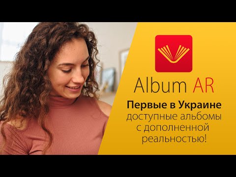 AlbumAR Video