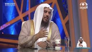 صورة الجواب الكافي  الشيخ أ د سعد الخثلان  قناة المجد20