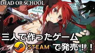 Dead or School (Multi-Language) video 1