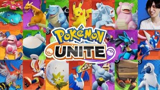 【ポケモンユナイト】エリート級を脱したいランクマッチ