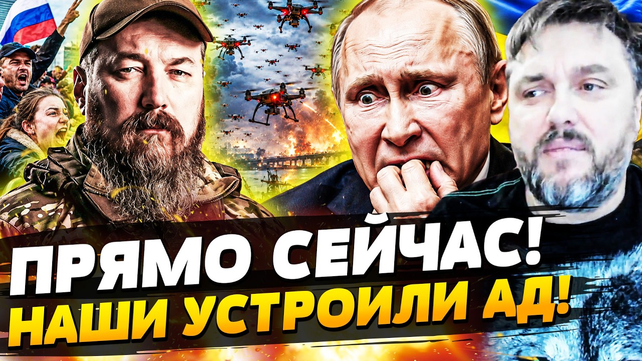 💥КРЕМЛЬ СРОЧНО ОГЛАСИЛ: УКРАИНА СМОГЛА НЕВОЗМОЖНОЕ! ЗА ДРОНАМИ НЕ ВИДНО НЕБ