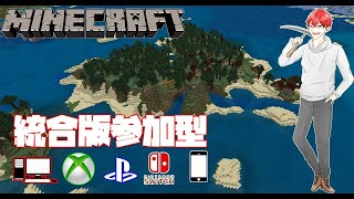 視聴者参加型配信マインクラフト　建築できる方募集