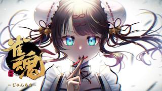 【雀魂】雀豪復帰まであと167pt【ぶいすぽ/花芽なずな】
