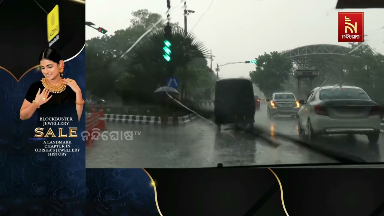 ଆଜି ବି ଓଡ଼ିଶାକୁ ଭିଜାଇପାରେ କାଳବୈଶାଖୀ