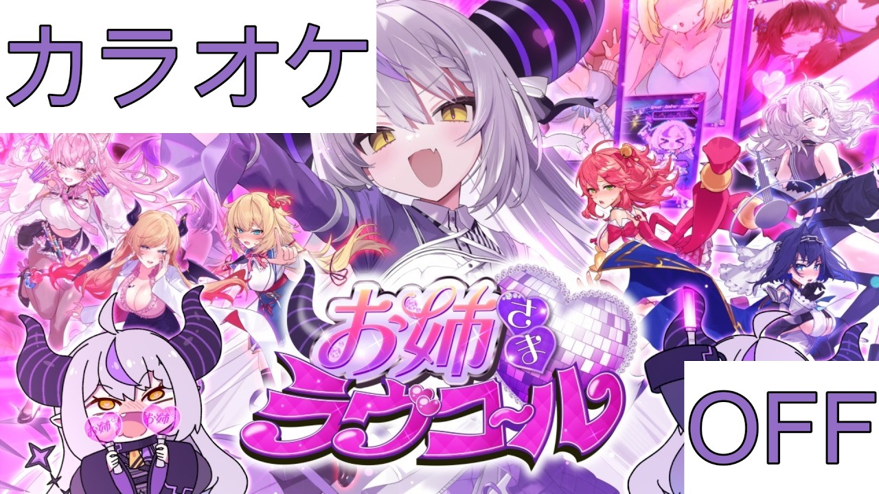YouTubeサムネイル