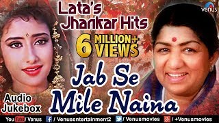 Lata Mangeshkar's Jhankar Hits | 90's Jhankar Beats Songs