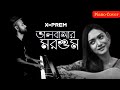Bhalobashar Morshum ভালবাসার মরশুম X Prem Shreya Ghoshal Arijit Singh Sana