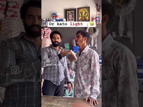 Or kato light 🤣🤣