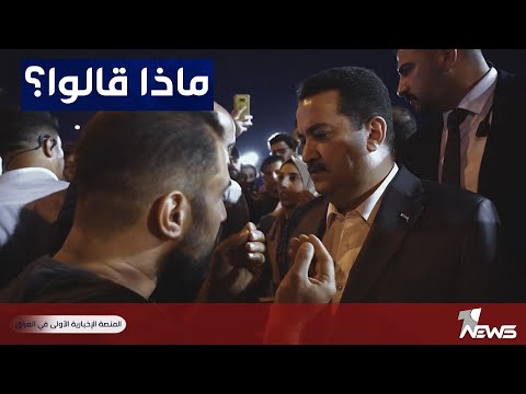 شاهد بالفيديو.. ماذا قال اهالي الموصل الى رئيس الوزراء محمد شياع السوداني ؟