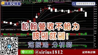 范振鴻(海豚交易室) (圖)