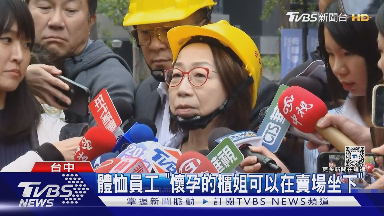 新光三越本部長哽咽 網友稱暖心「曹姐」