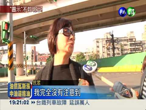 文創大樓指示牌 字體小到看不見