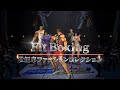 Fit Boxing 北斗神拳 -你已经瘦了 Fitness Boxing Fist of the North Star