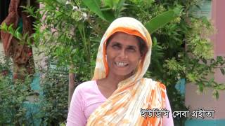 রূপান্তরের গল্প - জেলা প্রশাসন, দিনাজপুর