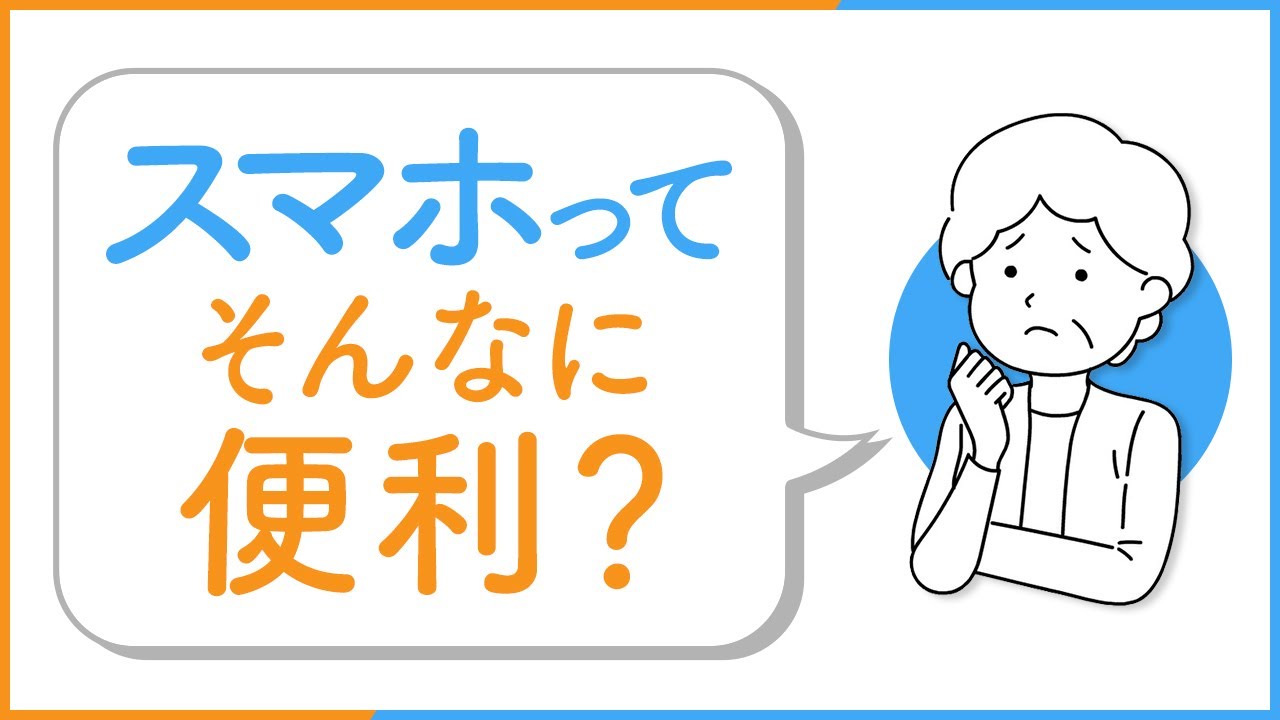 動画サムネイル
