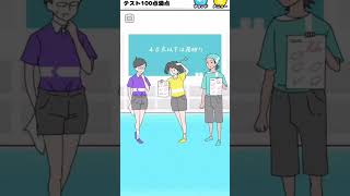 ラッキーに生まれし男ラッキーボーイ#27 #shorts