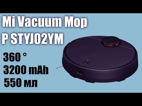 Обзор пылесоса Xiaomi Mi Vacuum Mop P STYJ02YM