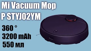 Робот-пылесос Xiaomi Mi Robot Vacuum-Mop P (белый)