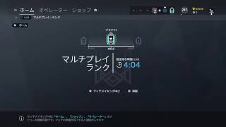 レインボーシックスシ～ジ。ソロラン